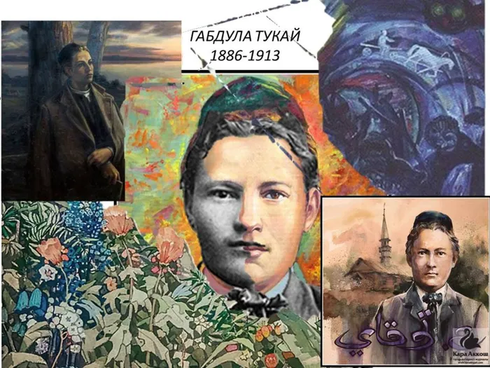 2 айсылу и инсаф.jpg
