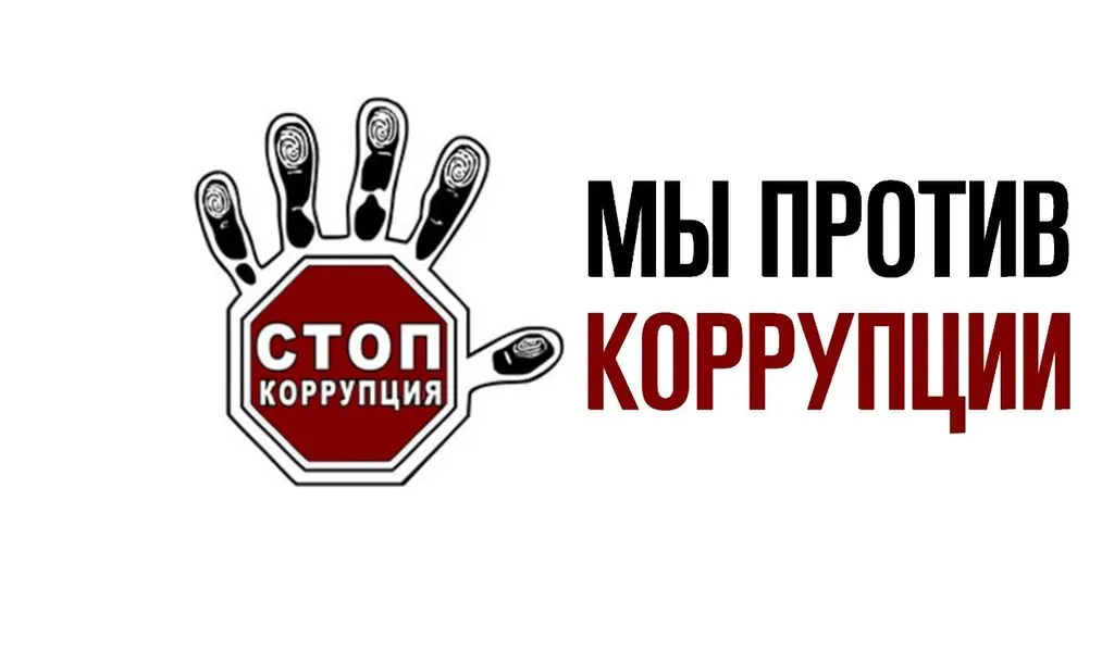 stop