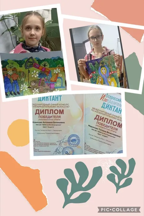 Collage 2022-02-08 00_51_53.jpg