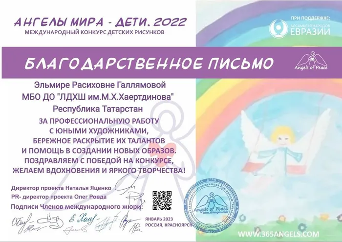-5470050849490322857_121