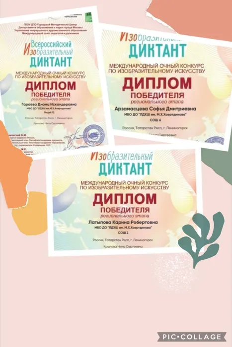 Collage 2022-02-08 00_30_16.jpg