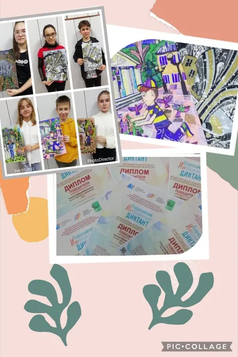 Collage 2022-02-08 00_46_04.jpg