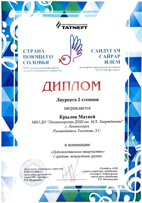 IMG-20230410-WA0010