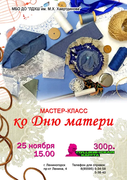афиша