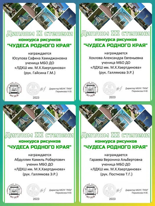 PhotoCollage_1682669799670