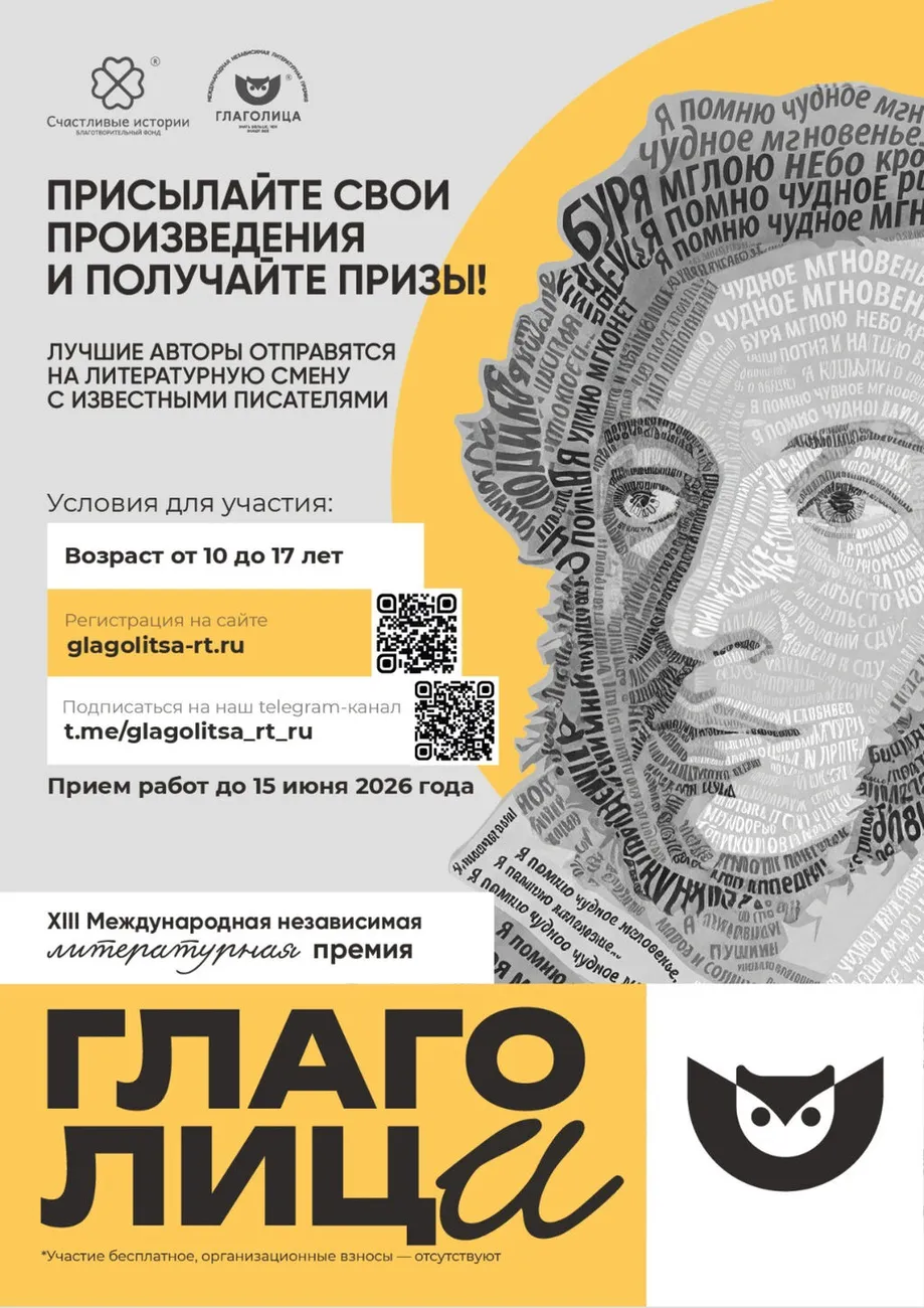 14.04.2026_3826_Islamova E.A._Girfanov M.N-2