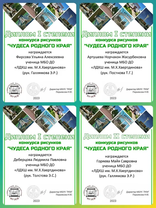 PhotoCollage_1682669672405