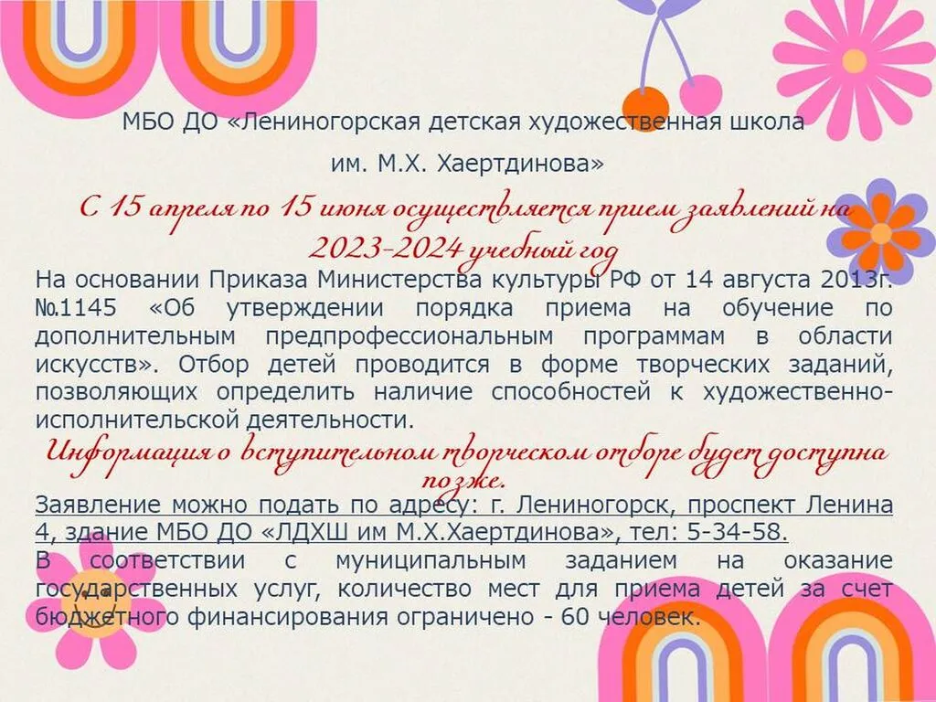 Слайд1 (1)