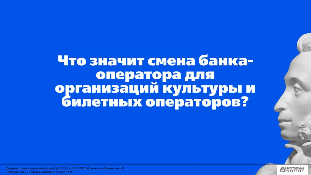 25.12.2025_12563_Miftaxova A.R._Badaxshin R.N-8