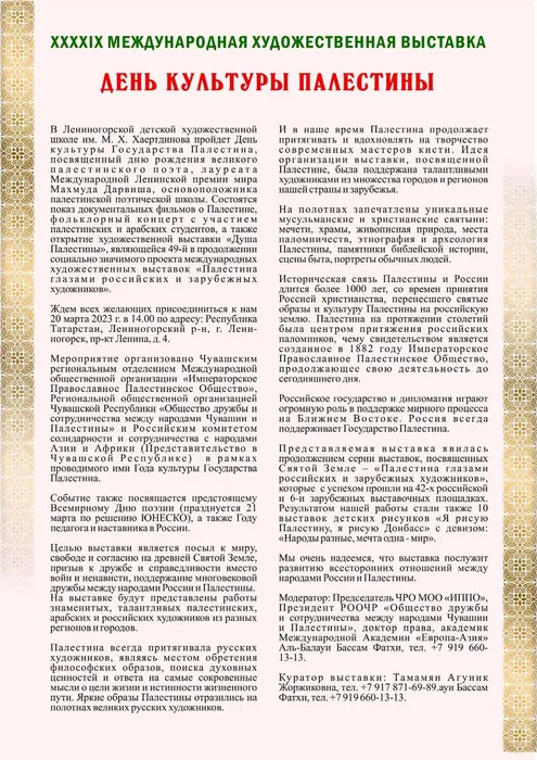IMG-20230315-WA0069