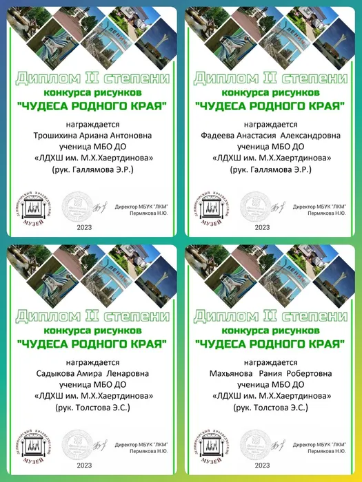 PhotoCollage_1682669729538