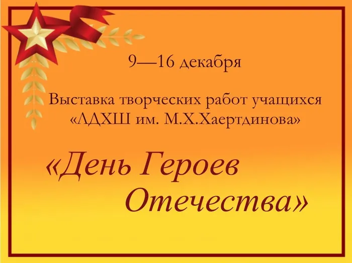 Выставка творческих работ.jpeg