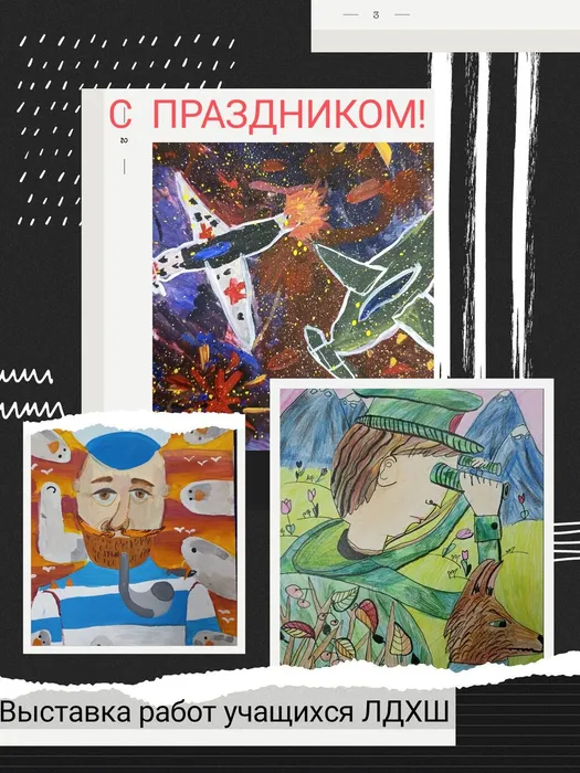 1676963339760